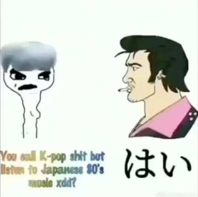 Song source