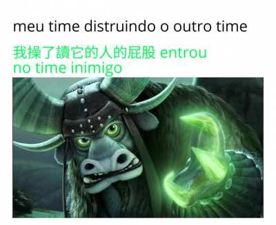PERDEMO
