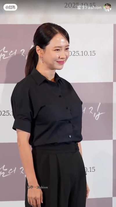 송지효 at a press event for &amp;lt;Home Behind Bars&amp;gt; ~