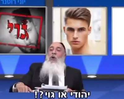 oy vey