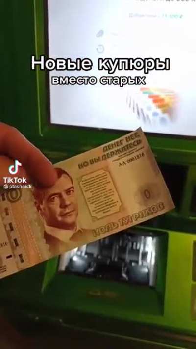 &laquo;Денег нет, но вы держитесь&raquo;