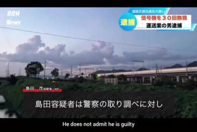 Traffic news from Japan