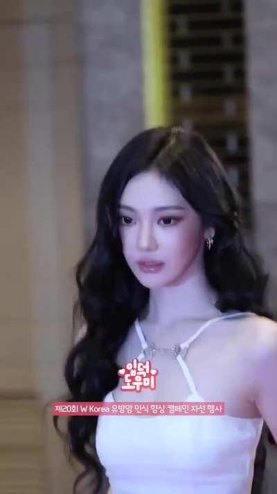 251015 Ningning