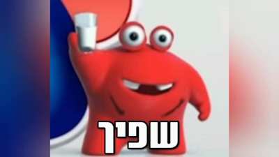 לוטו😳
