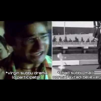 I BELIEVE!! Bhadapadakandi bondalu.. Subbu malli tirigi vastadi..