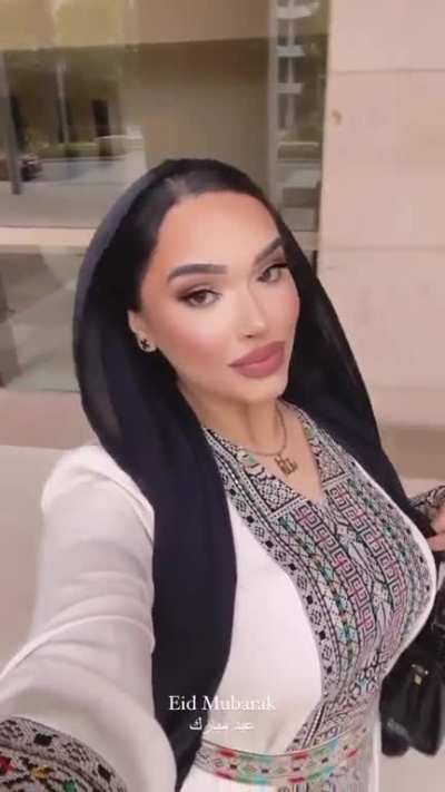 Eid Mubarak