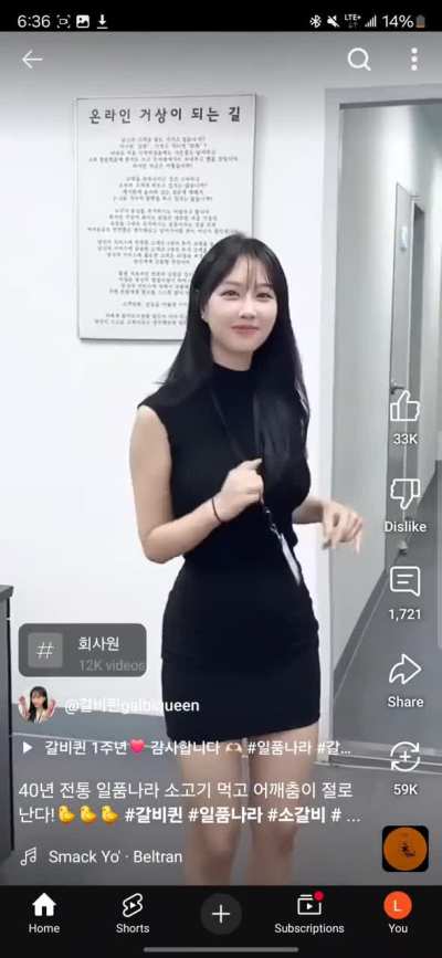 office girl