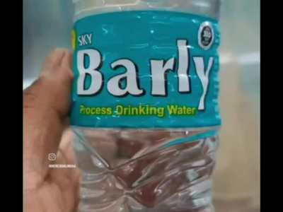 India package water bottle companies..