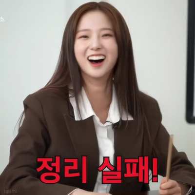 Yujin [Cupid]