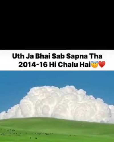 Wo bhi kya din the