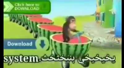 Monke