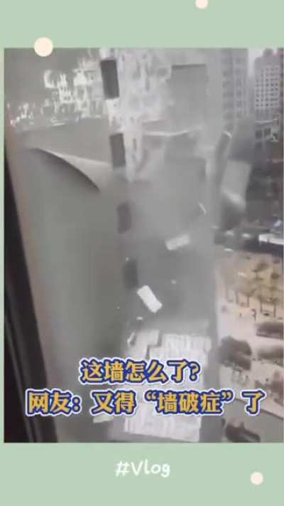 七十年产权的韭黄盖子给大家简单表演个脱皮😅