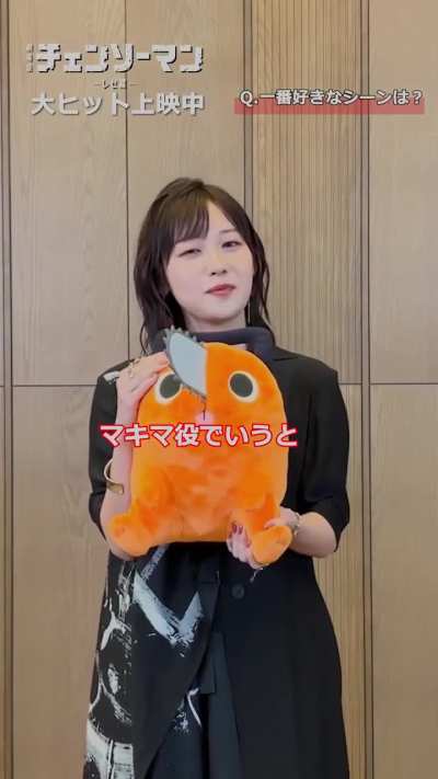 Tomori Kusunoki (Makima)&rsquo;s short interview for her favorite scene of the Chainsaw man movie