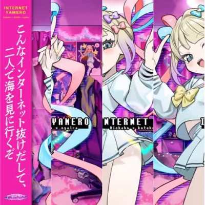 Internet Yamero... But I crashed it by swapping beats 2 and 4