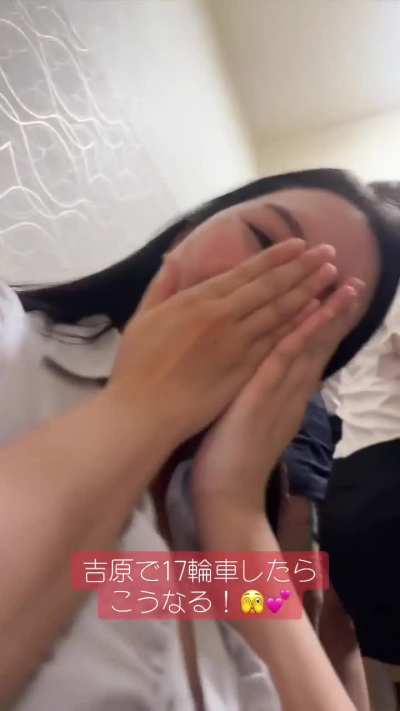 这是吗？