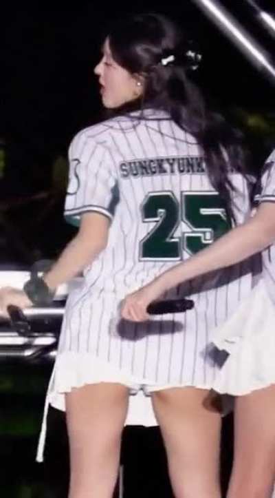 Gaeul