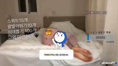 kbj feet
