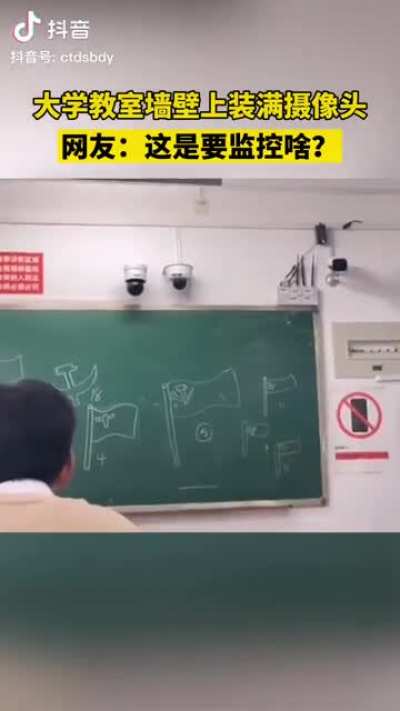 1984 老大哥在看著你