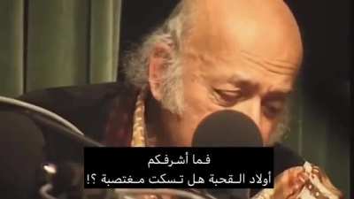 &rlm;أبناء القحبة لا أستثني منكم أحداً. - مظفر النواب