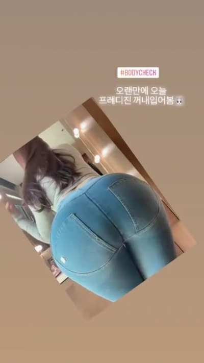 Blue jeans