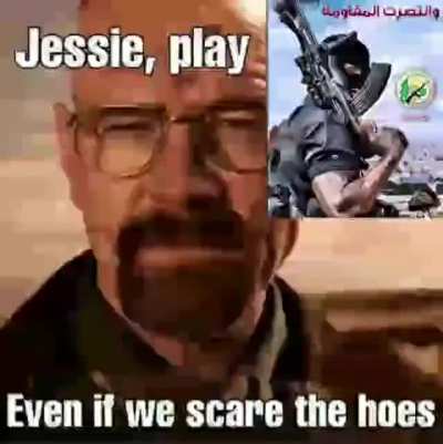 Heisenberg in the Middle East