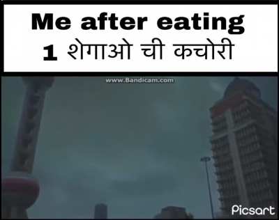 i m unstoppable