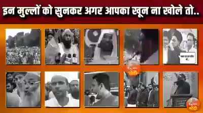 More calls for genocide of Hindus:"If we instigate our youth even once,they are stronger than them""We are Hussaini Musalmans, even if we are 72,we can massacre lakhs"