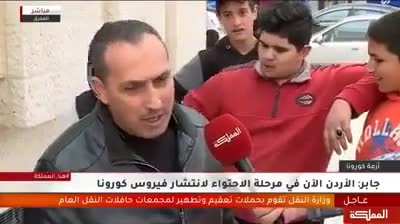 Least smoking child in jordan