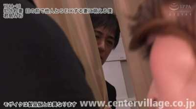 My husband just stood there, hand on his cock, watching me take on two men who live in our apartment complex! ~ YPAA-16