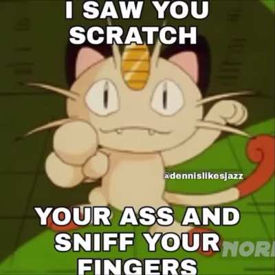 😳