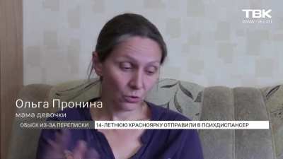 В Красноярске 9 школьников отправили на принудительное лечение в дурку из-за подписки на группу &laquo;Колумбайн&raquo; в VK