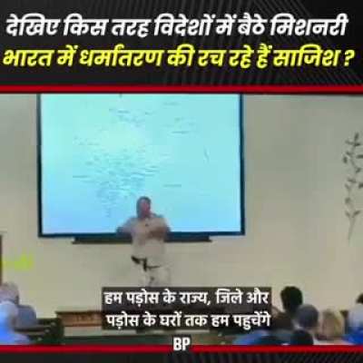 Why only Hindus?