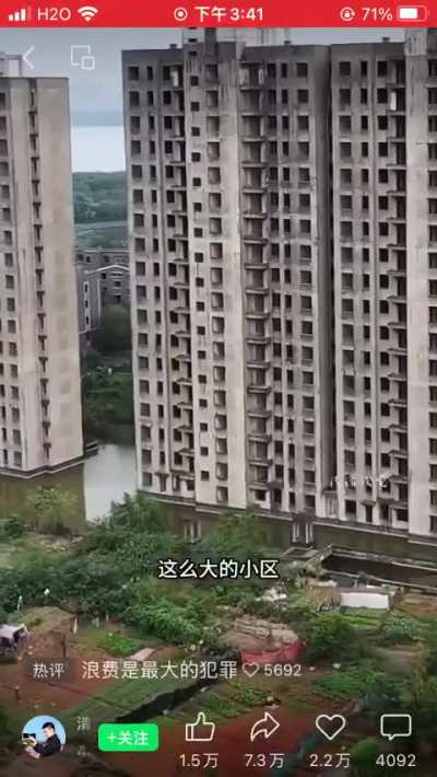武汉最大的废弃小区，为何强国盛世，到处都有鬼城？？