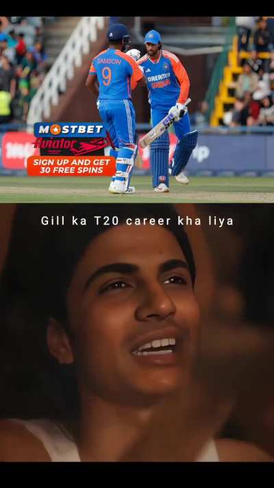 Gill's career in danger