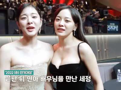 Seol In-ah &amp; Kim Sejeong 