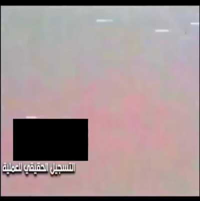 The full video of the shooting down of the Iraqi 747 by Kuwaiti intelligence officers 