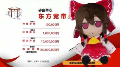 GensoHome Paket Phoenix