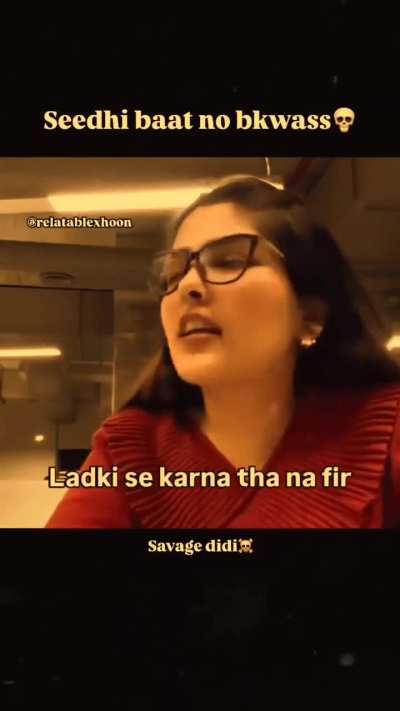 Seedhi baat 😁