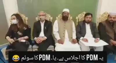 PDM 😂