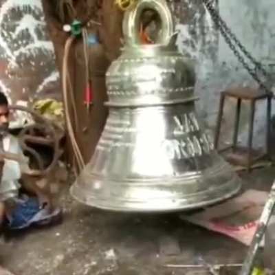Jai Shree Ram
