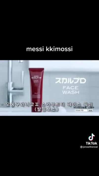 Kimochiii