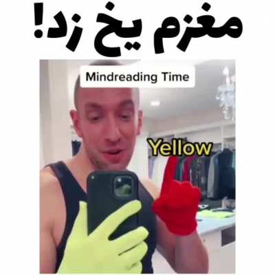 حاجی پشمام ریخت