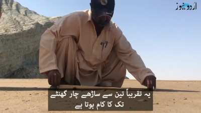 Baloch artists transform Pasni's beaches into sprawling canvases to showcase their creativity. The three friends, Zubair Mukhtar, an art teacher, Hussain Zeb and Bahar Ali hope to exhibit their skills in different regions of Pakistan and around the world