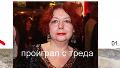 Сила двача