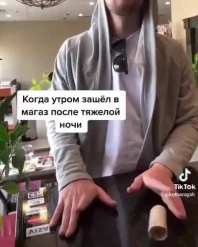 Чувак с насморком