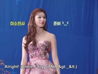 Princess Sana