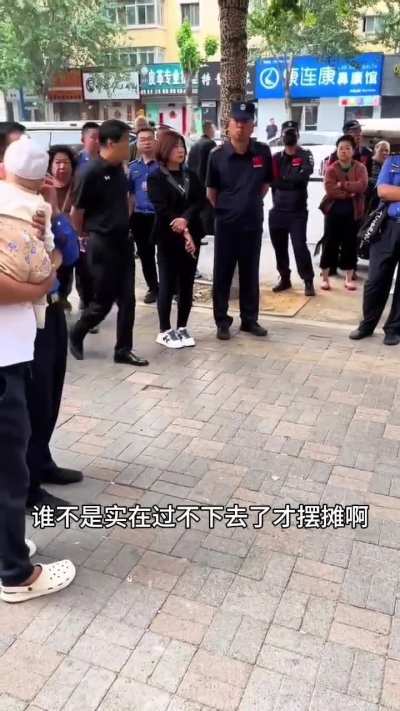 城管街头查抄摊贩，大姐灵魂发问：活得下去，谁摆摊啊！
