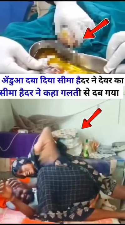 Ese andua dabwana toh mai bhi deserve karta hu 