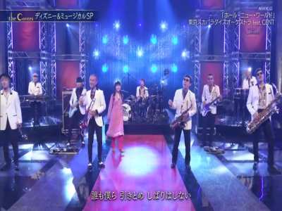 CENT x Tokyo Ska Paradise Orchestra ~ A Whole New World ~ The Covers [14.08.25]