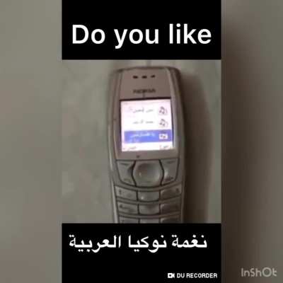 هل تحب هاتف نوكيا عربي مضحك🤯😎
